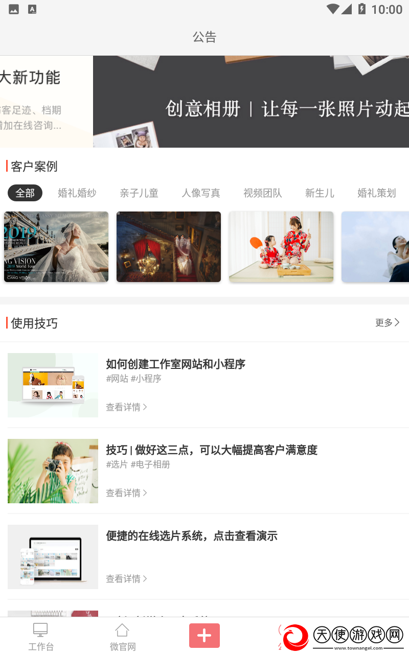 77777影院免费播放电视剧大全下载国语免费看下载-77777影院免费播放电视剧大全下载剧集大全版下载4.1.0