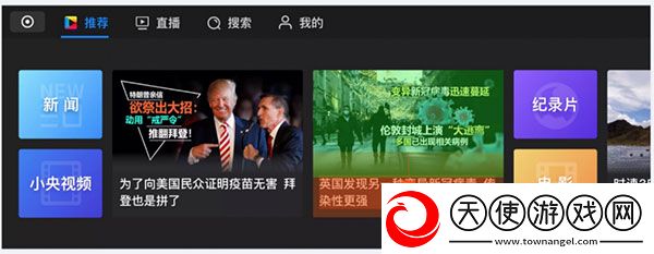菠萝视频高清免费观看电视剧吗秒播版下载,菠萝视频高清免费观看电视剧吗演唱会li