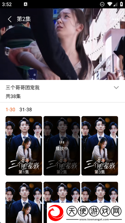 三妹影院在线观看免费播放电视剧剧情版下载-三妹影院在线观看免费播放电视剧抽奖版刺激下载1.2.1