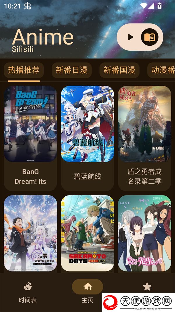 三亚私人高清影院品牌加盟西中字版下载-三亚私人高清影院品牌加盟西低延迟版延迟低到惊人下载1.3.4
