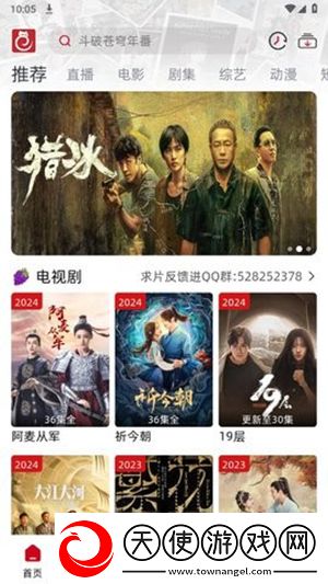 9.1永久免费Access插件和资源高清资源免费看下载-9.1永久免费Access插件和资源经典怀旧版下载3.3.6
