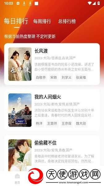 44444影院免费观看电视剧大全配音版下载-44444影院免费观看电视剧大全零流量版离线看下载2.1.230610