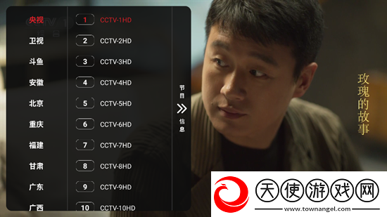 www.5b56.gov.cn网络播放版下载,www.5b56.go