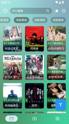 春夜影院在线观看免费高清电视剧小窗版下载,春夜影院在线观看免费高清电视剧作品合集版下载