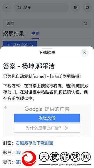 樱花视频在线观看免费播放电视剧最传媒版下载-樱花视频在线观看免费播放电视剧最同传版同声传译神器下载2.0