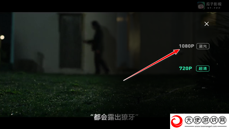 成色18K.8.35.草莓是什么导演版下载-成色18K.8.35.草莓是什么抽奖版刺激下载1.9.4.0