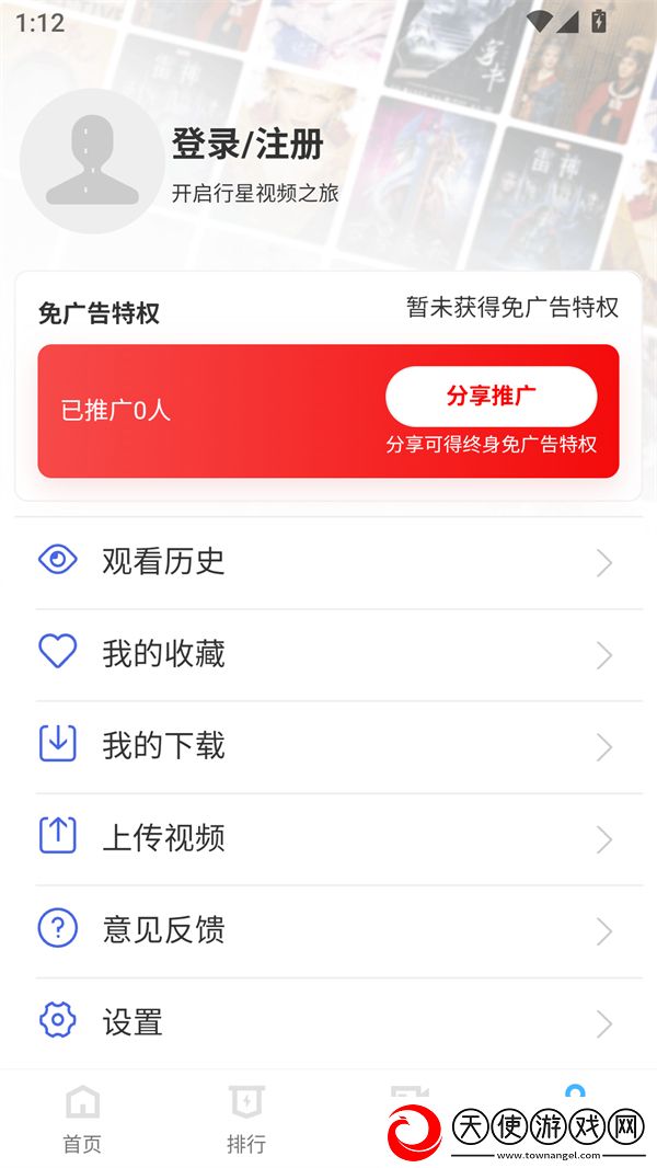 32种玉茎入玉门正确方法智能降噪版下载-32种玉茎入玉门正确方法新用户专享版下载3.7.2