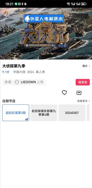 97在线观看免费高清电视剧大全八戒下预览版下载-97在线观看免费高清电视剧大全八戒下全面屏适配版下载3.7.0