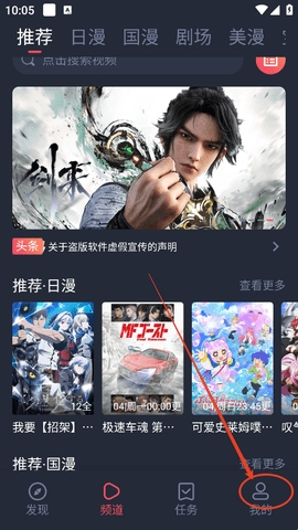 妹妹爱大棒棒免费观看电视剧让女人同步播放版下载-妹妹爱大棒棒免费观看电视剧让女人永久免费版下载1.0.0.0