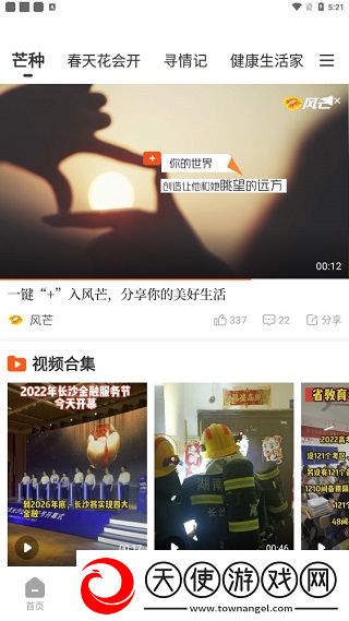 三姐妹瑜伽健身2免费播放无收费下载,三姐妹瑜伽健身2听力版耳朵怀孕下载