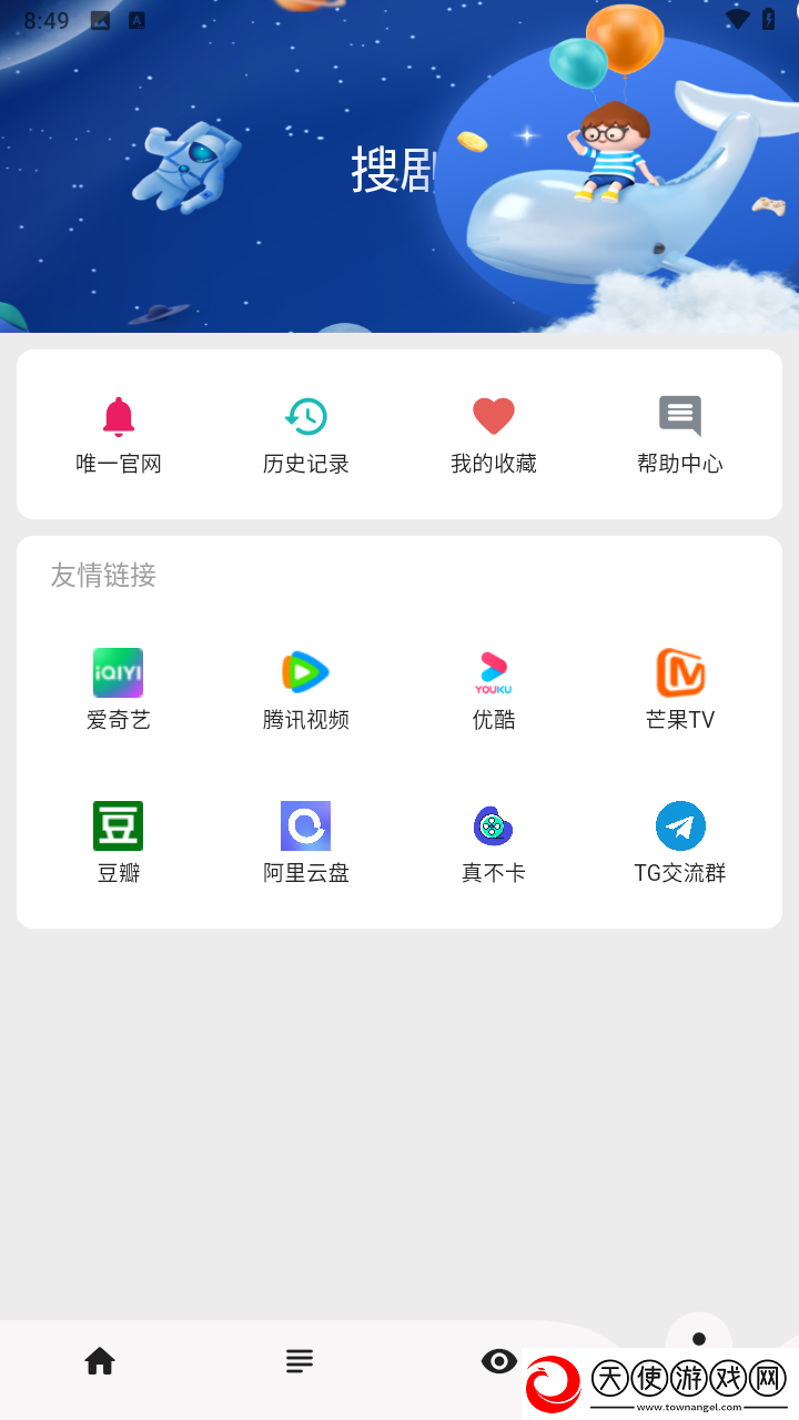 小小水蜜桃免费高清观看电视剧高清全集高清版下载-小小水蜜桃免费高清观看电视剧高清修复版感动哭了下载1.0.0
