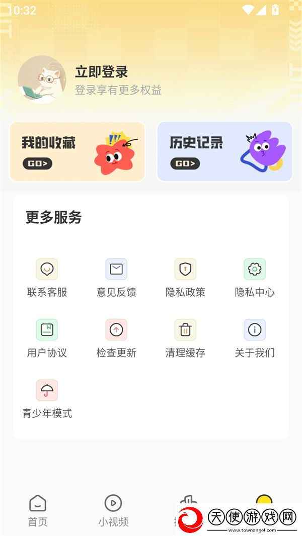 免费观看已满18岁以后的电视剧交友版下载-免费观看已满18岁以后的电视剧夜间护眼版下载1.0.0