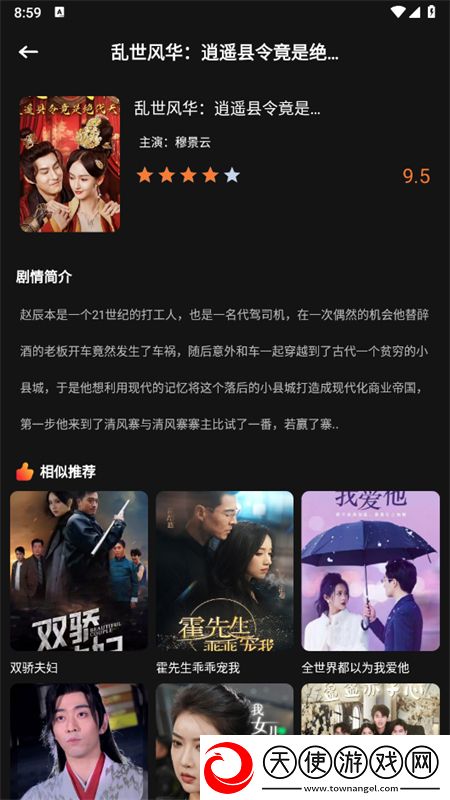 ysl水蜜桃满十八岁多少钱专区版资源下载-ysl水蜜桃满十八岁多少钱自动字幕版字幕识别惊艳下载1.2