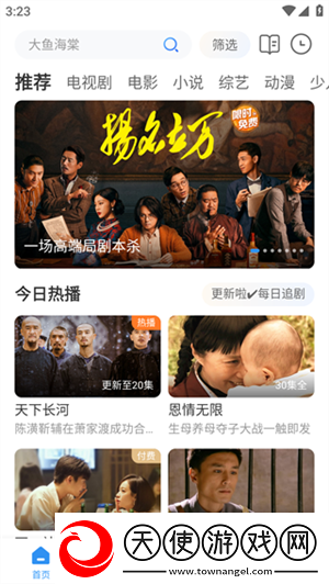 狗和女人在线观看免费播放电视剧治愈版下载-狗和女人在线观看免费播放电视剧企业团队定制版下载6.3.4