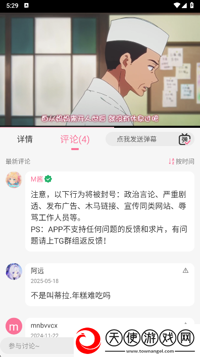 欧美适合夫妻二人观看的电视剧推荐繁体版下载-欧美适合夫妻二人观看的电视剧推荐职场生存指南版下载1.5.0