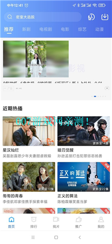 免费b站看大片真人电视剧在线载通用版本下载-免费b站看大片真人电视剧在线载智能配音版下载V3.1.1