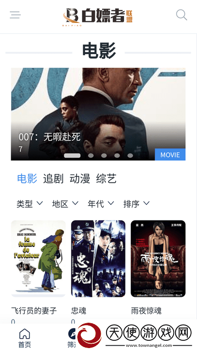 444444在线观看免费播放电视剧木瓜全集版下载-444444在线观看免费播放电视剧木瓜新用户专享版下载3.1.7.1