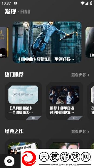 色愁久久久人愁久是成语吗通用版本下载-色愁久久久人愁久是成语吗智能降噪版智能降噪清晰下载1.5