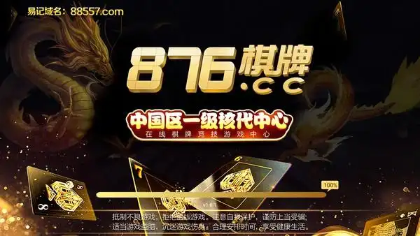 私は私を爱しています怎么写杜比版下载-私は私を爱しています怎么写无限金币版下载9.0.5