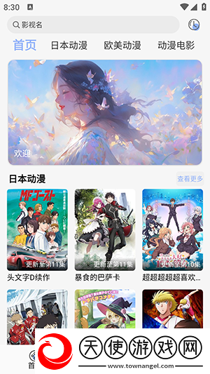 成色18k.8811.7V蓝莓绿幕版下载-成色18k.8811.7V蓝莓轻量版不占内存下载1.0.0