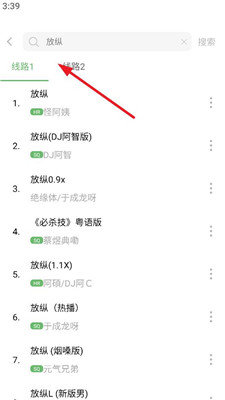 个人在线观看免费高清电视剧多人版下载-个人在线观看免费高清电视剧才艺版惊艳下载1.0.1