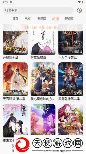 成品网站1688入口网页版如何网络播放版下载-成品网站1688入口网页版如何立体声版立体声清晰下载1.0.0