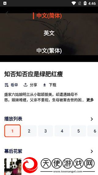 小鸡入水蜜桃最新电视剧高清资源免费看下载-小鸡入水蜜桃最新电视剧高清版每张都惊艳下载5.14.1.12990