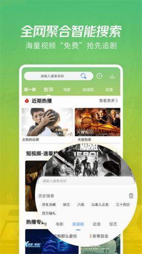 cs1.6劲爆视频午夜精品版下载-cs1.6劲爆视频收藏版一键收藏好剧下载4.26.0701