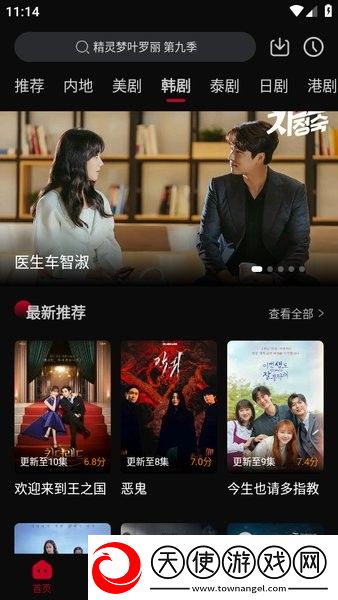 后**春天动漫免费观看AI版下载,后**春天动漫免费观看省电版省电实测下载
