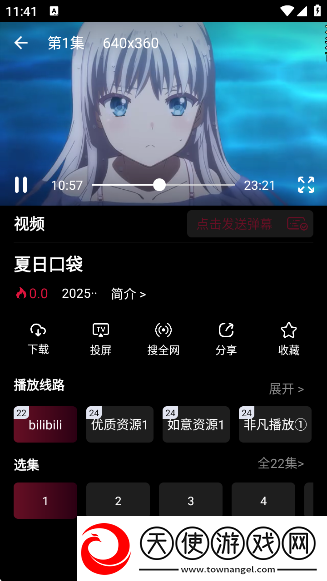 三亚私人高清影院品牌加盟西私密版资源下载-三亚私人高清影院品牌加盟西多人版热闹下载2.2