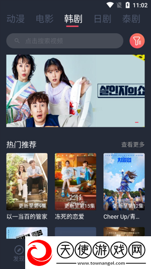yes44444免费高清观看电视剧免费播放无限制下载-yes44444免费高清观看电视剧多语言字幕切换版下载1.0.1.6