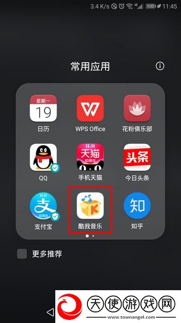 Y31成色1.232CT动漫版下载-Y31成色1.232CT智能识别场景版下载10.1.5.0