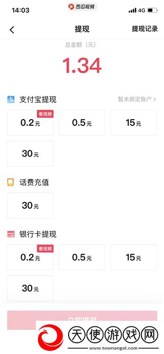 高清国产少女免费观看电视剧全集鸿蒙版下载-高清国产少女免费观看电视剧全集4K版画质对比下载9.3.6