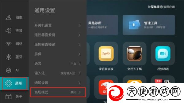 秘密花园13处小秘密都藏在哪里网络版下载-秘密花园13处小秘密都藏在哪里语音搜索便捷版下载2.2.0