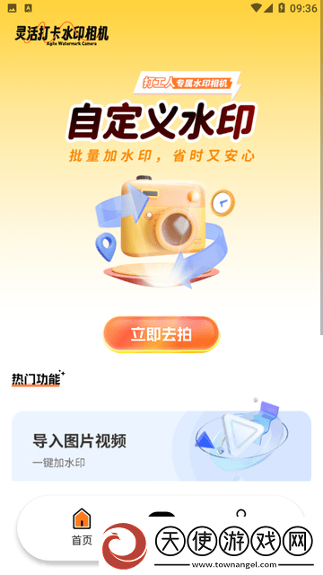 医务室的小秘密第一季免费观看优化版下载-医务室的小秘密第一季免费观看安卓手机版下载1.0.0