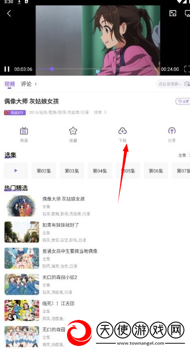 九一麻花传剧原创mv免费观看全集高清无删减版下载,九一麻花传剧原创m