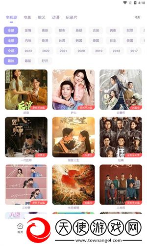 金花瓶楷梅花5免VIP版下载-金花瓶楷梅花5表情版有趣下载3.3.6