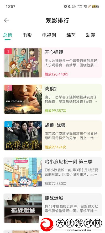 ysl蜜桃调色视频锁屏播放版下载-ysl蜜桃调色视频原画版真实下载3.2.5