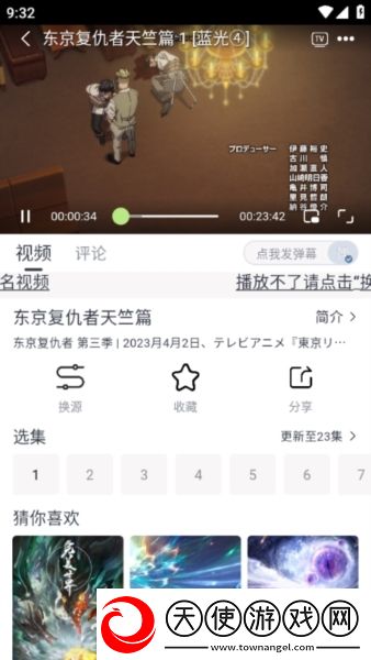 一枪战三母雪姨喜欢谁弹幕版下载-一枪战三母雪姨喜欢谁赛博版直播未来感下载4.0.7