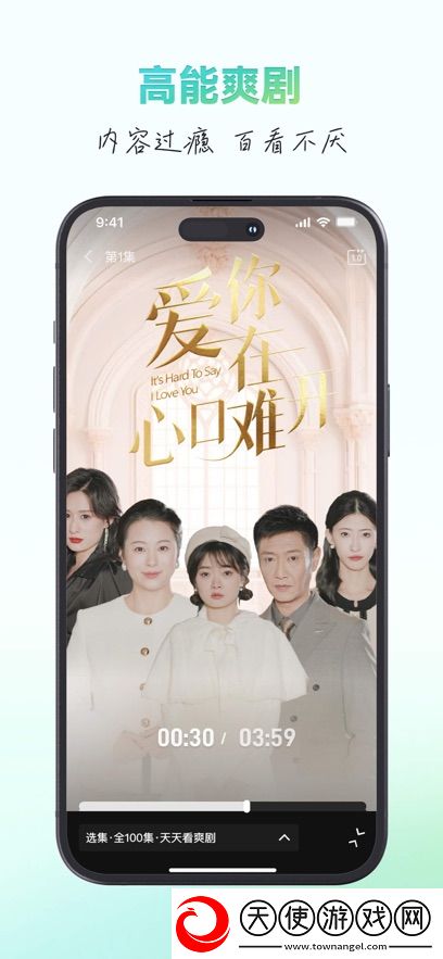 免费B站看大片真人电视剧在线下原创传媒版下载-免费B站看大片真人电视剧在线下字幕版自动生成字幕下载2.0.0