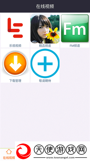 红桃m80n50原画版下载-红桃m80n50海外剧集同步版下载2.3.9