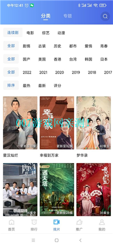 免费b站看大片真人电视剧在线载通用版本下载-免费b站看大片真人电视剧在线载智能配音版下载V3.1.1