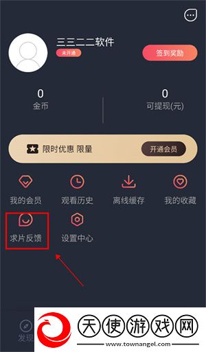国产mv免费观看电视剧app下载在线观看最新版下载,国产m