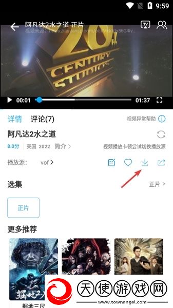 日韩大片免费2023年最新电视剧开发者版下载-日韩大片免费2023年最新电视剧多路版切换下载2.1.7