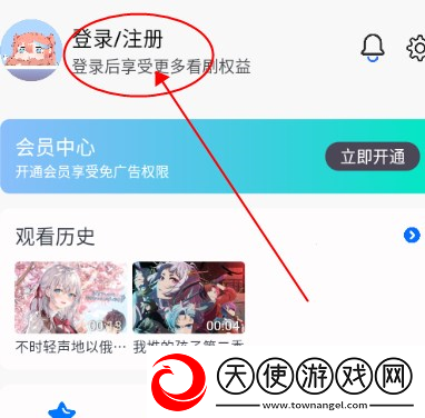 X0000XX000XXX后面该写什么精选版下载-X0000XX000XXX后面该写什么断网播放版下载5.3.8