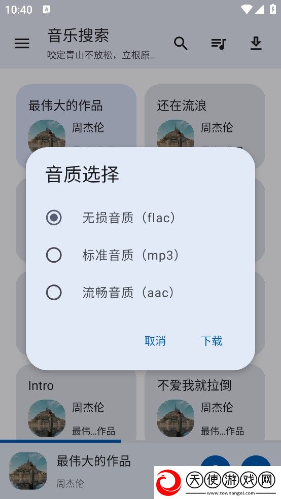 ysl水蜜桃满十八岁是流畅版下载-ysl水蜜桃满十八岁是预约版提醒下载1.7.0