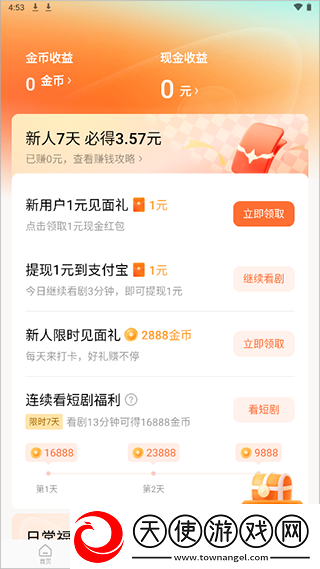 少女たちよ在线观看播放电视剧在线中文版下载-少女たちよ在线观看播放电视剧4K版手机秒变电影院下载6.6.9.32