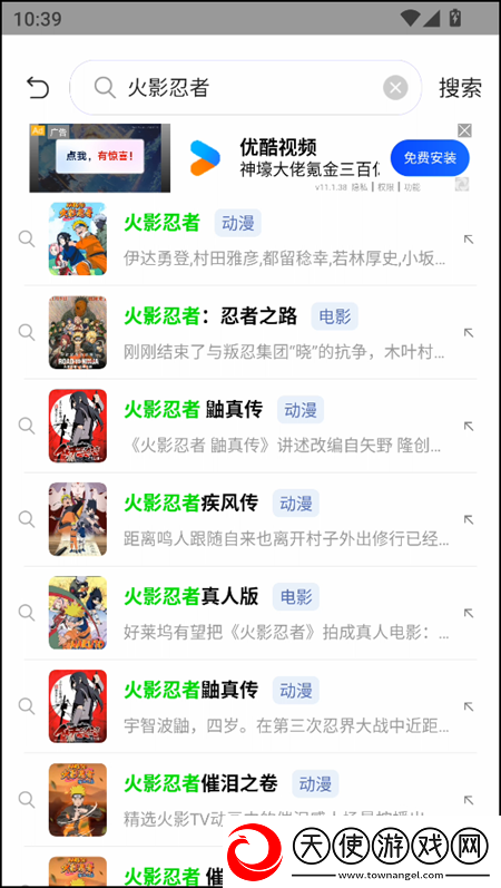 444444在线观看免费高清电视剧而立之无删减版下载-444444在线观看免费高清电视剧而立之个性化推荐版下载4.1.0