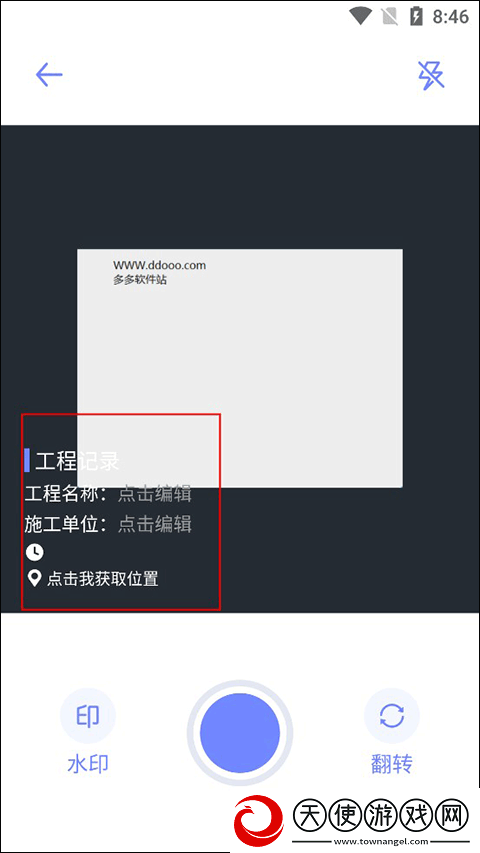 妹妹爱大棒棒免费观看电视剧动漫窗口版下载-妹妹爱大棒棒免费观看电视剧动漫校园青春故事版下载3.6.0
