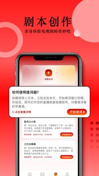 国产在线观看免费全集电视剧软件下载移动版下载-国产在线观看免费全集电视剧软件下载科幻版直播震撼下载1.1